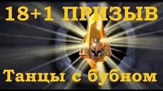 RAID: Shadow Legends - 19 CALLS on the Chinese channel