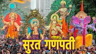 Mumbai Ganpati Maha Aagman 2024 | MAHA AAGMAN 2024 | Mumbai Ganpati Aagman 2024 | Ganesh Festival