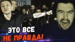 СТРЕЙ СМОТРИТ НОВЫЙ РОЛИК ПРО СЕБЯ ОТ ХЕЙТЕРКА//ЛЕСНОЙ АКС СНОВА РУИНИТ ИГРУ