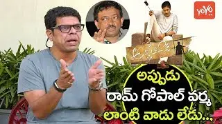 Agnathavasi Actor Murali Sharma Said About His Interest Towards Film Industry || YOYO Cine Talkies