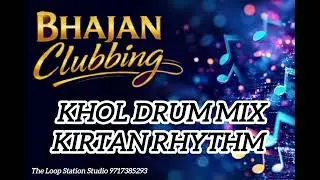 KRISHNA KIRTAN REAL KHOL DRUM MIX BHAJAN CLUBBING LOOP #bhajanclubbing #bhajanjamming #genzconcert 