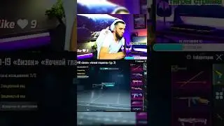 РОЗЫГРЫШ 6-ур  ШУТ на 1000 лайков❤️ #youtube #streampubg #pubgmobile #shortsclip #strempubg #shorts