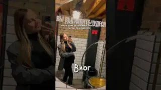 Влог. Плановое КС: сдаю анализы .