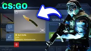 Открытие 50 Золотых Кейсов в Case Opener - CS:GO Case Simulator 💸🏆