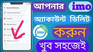 How To Delete Imo Account 2022? Delete Account Imo