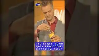 Галилео 