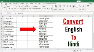 How To Convert English to Hindi in Excel | Use google translate formula in google