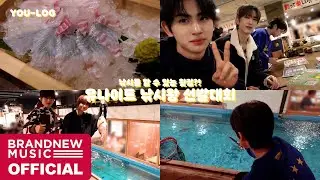 [YOU-LOG] 유나이트 낚시왕 선발대회🐠🐟 | 낚시를 할 수 있는 횟집이라고⁉