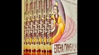 Школы Цзы Вэй Доу Шу. Отличия и Преимущества.