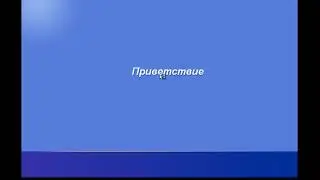 Урок 14  Загрузка Linux с помощью загрузчика Windows