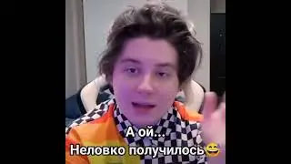 😉Компот и Фиксай