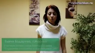 Елена Бодарева, г.Москва. 04.02.2017