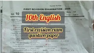 10th english first revision exam question paper with answer