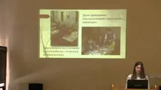 Конференция Индикация 2015 - [15/22]