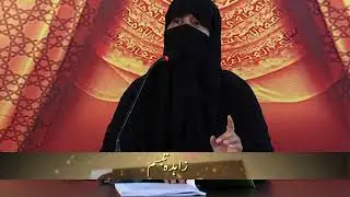 Surah Yusuf - Tafseer Ep31 || Ustazah Madam Zahida Tabassum || تفسیر سورۃ یوسف ||
