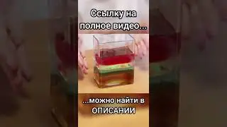 Странности с атмосферой