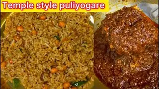 ಪುಳಿಯೋಗರೆ ಗೊಜ್ಜು ಮಾಡುವ ವಿಧಾನ|Temple style puliyogare gojju #puliyogare #pulihora #breakfast #kannada