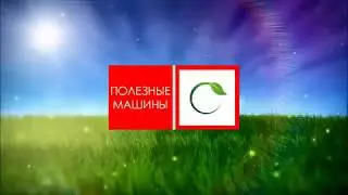 Тестирование гидропосева «Elefante 1250»
