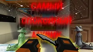 самое споконое видео 🤯
