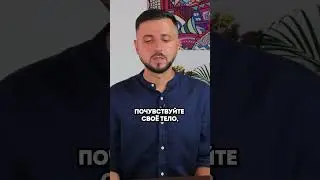 Окажись ВНУТРИ ТЕЛА | Практика РЕЙКИ #рейки #энергия #здоровье #духовноеразвитие #медитация