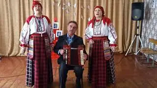 Трио Вдохновение Туман