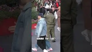 Звоню по утюгу 