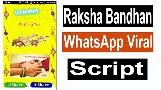 [Make Money] Raksha Bandhan Script, Festival Wishing Website HTML Script [Event Blogging] 