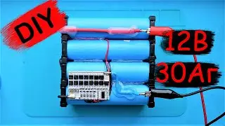 ⚡Зроби сам! LiFePo4 акумулятор для побутових і не тільки потреб (12в 30Аг)
