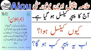 aiou today paper cancel