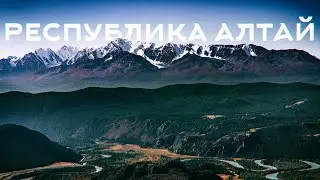 Горный Алтай. Полеты на скорости до 146 км/ч от первого лица. СМОТРИ В МАКСИМАЛЬНОМ КАЧЕСТВЕ!