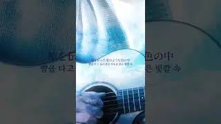 이마데모 아오가 슨데이루