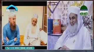 3rd Urs Of Mufti Abdul Haleem Sahab | Ameer e Ahle Sunnat