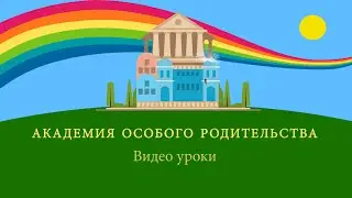 Видео урок 15. Художник Олькова Ольга. Рисование ладошкой.