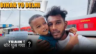 Bihar To Delhi - Train Mai Chor Ghus Gaya😬 | SSC Brothers