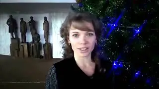 Олеся Алдонина поздравляет с Новым годом!