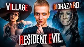 Рецензія на Resident Evil Village та Biohazard