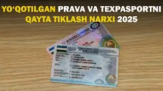 Yo'qotilgan prava va tex pasportni qayta tiklash narxi 2025 | Prava olish narxi | Texpasport olish