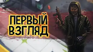 The Chronicles: Wasteland Assault Первый взгляд на игру