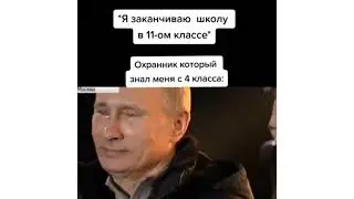 Подборка мемов из тик тока и инстаграма