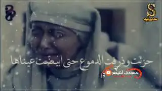 اجمل حالات واتس اب/ حب زليخة ليوسف 💔😥 مقطع مؤلم قمة الحب والوفاء والفراق