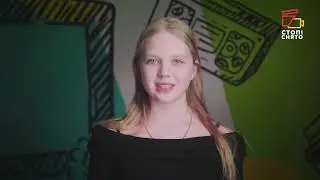 Поздравление с 8 марта от киношколы «Стоп! Снято»! 2 ролик