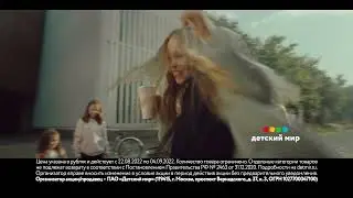 Модели MONEma участвовали в рекламе для Детского мира