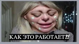 SHE TRIED... / EVERYDAY MAKEUP