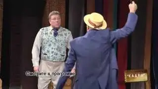 Кадры 87. Манекен.
