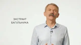 Разбор продукта T8 ViSEPT от эксперта Андрея Тарасевича