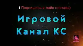 Как вам новое интро?)