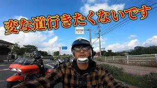 【ハーレーダビッドソン】FLTRとFXDLで浮羽までツーリング【中編】