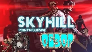 Skyhill обзор (прохождение)