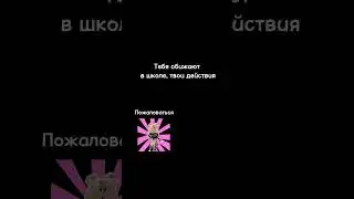 Мем GoreBox 