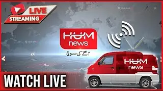 🛑HUM NEWS LIVE: Latest Pakistan News, Live Updates, Headlines, Breaking News, Exclusive Coverage